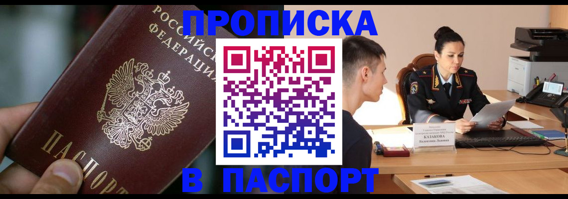 регистрация для дет. сада в Петров Вале